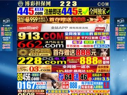北京利川机械设备有限公司