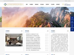 江西省地质环境调查研究院