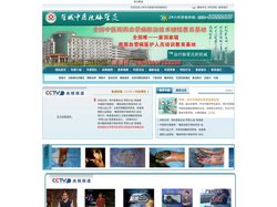 脉管炎_血栓闭塞性脉管炎的治疗_动脉硬化闭塞症_下肢深静脉血栓形成的症状-郑州市管城中医院脉管炎专科