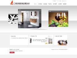 广州中促贸易有限公司_广州中促贸易有限公司