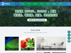 广西,云南,成都五星售后服务认证_七星售后服务体系认证公司_商品售后服务评价体系认证机构【成都华鉴认证有限公司官网】