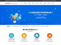 苏州网站建设|苏州网站制作|百度SEM服务商公司-苏州建网站公司