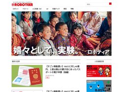 ROBOTEER(ロボティア) - ヒトとテクノロジーのニュースメディア