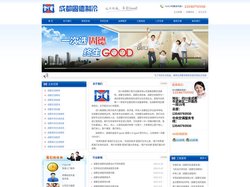 成都空调维修/成都中央空调/空调移机/空调加氟/中央空调维修/安装/清洗/租凭/改造/销售