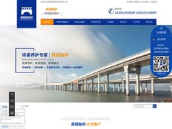桥梁支座更换,桥梁维修加固,四川桥梁伸缩缝安装,四川桥梁纠偏移位|成都鼎程路桥养护有限公司