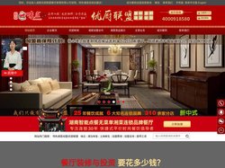 湘菜连锁店加盟-品牌湘菜加盟-加盟特色湘菜推荐-湖南优厨联盟官网