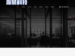 深圳市灏景网络科技有限公司