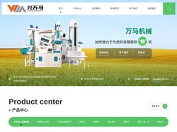 四川碾米机厂家_四川粉碎机批发_四川组合米机销售_四川粮食加工机械_四川铡草机生产-兴万马粮机