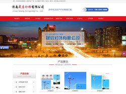 德甲联赛 - 电脑手机网页版