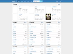 来读读小说-来读读免费小说-最热门的免费小说网