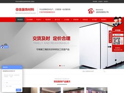 四川公共卫生间隔断_洗手间隔断_四川公共厕所隔断-成都倍信装饰材料有限公司