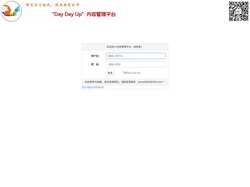 DayDayUp网站