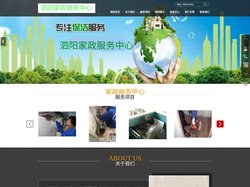 泗阳疏通下水道马桶-泗阳小区管道疏通-泗阳油烟机清洗-卫生间马桶堵塞怎么疏通-泗阳家政服务中心电话