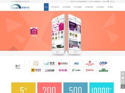 长沙市雅普网络科技有限公司
