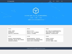 ClassCMS-简单、灵活、安全、易于拓展的内容管理系统。