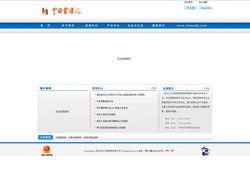 湖北金汉江精制棉有限公司