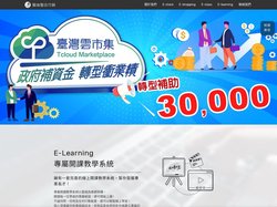 駿侖整合行銷