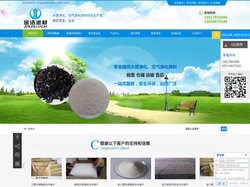 浙江聚丙烯酰胺_浙江聚合氯化铝_浙江蜂窝斜管填料|巩义市金洁滤材有限公司