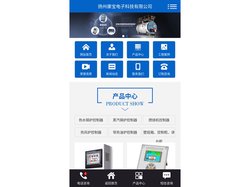 扬州康宝电子科技有限公司