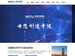 河南雅图会展集团/郑州雅图展览服务有限公司
