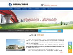 南京捷配电气有限公司 | 专业从事高低压开关柜配件生产、销售和服务