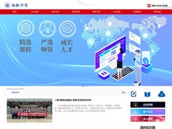 京邦达信息技术研究院-领胜学堂-领胜学堂