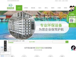 四川污水处理设备,四川水处理设备,四川纯水设备,四川灌装机|四川蓝拓环保科技有限公司