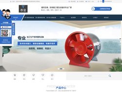 四川消防排烟设备厂家_镀锌铁皮风管加工_四川防火排烟设备销售-四川泰皇通风空调设备有限公司