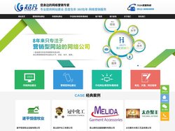 昆山网站建设_百度推广_太仓seo优化_网络营销_微信小程序-昆山超凡科技