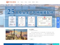 储罐伸缩式接地装置/储罐配件/重锤式刮蜡器保定市中大石化设备有限公司