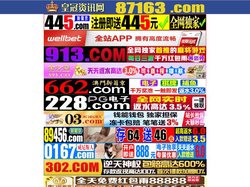 菠菜套利交流吧|信誉好的菠菜导航网大全|浙江瑞德气体设备有限公司
