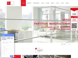 成都玻璃隔断,成都办公室隔墙,成都办公隔断,成都移动隔断|成都三良装饰材料有限公司