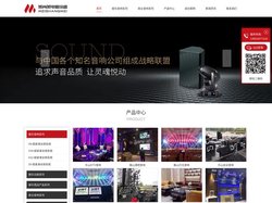 乐山KTV音响_眉山酒吧音响_眉山灯光音响_乐山会议音响_乐山灯光音响租赁_乐山舞台架子租赁-四川美尚美电器设备有限公司