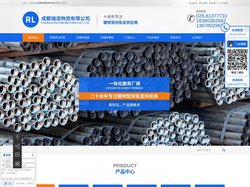 成都热镀锌方矩管厂家_热镀锌角钢批发_成都热镀锌槽钢价格|成都瑞凌物资有限公司
