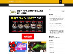 APEXの動画まとめブログ│APEX動画まとめ