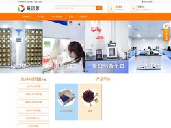 武汉基因美 生物试剂-武汉基因美 —— 武汉基因美