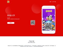 熊猫大亨app官网