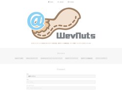 WevNuts Networks ｜ Webサイト制作 ::: WordPressセットアップ ::: 機能追加 :::