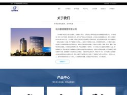 杭州都德科技实业有限公司<br />
