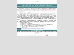 【成都首嘉企业登记服务有限公司】成都市外资代办服务网—成都外资公司注册手续-注册成都外资分公司-成都注册外资公司-工商代