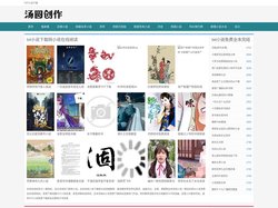 TXT小说下载网_免费全本完结小说下载平台推荐，TXT小说阅读器与免费资源网站大全