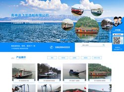 四川船舶制造_四川船舶维修工厂_四川造船厂-青神县飞龙造船有限公司