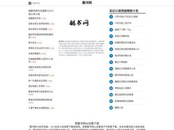 酷书网-酷书网txt全集下载-酷书网手机版,酷书网官网