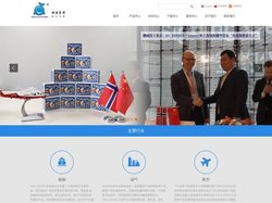 上海领海挪华企业发展有限公司