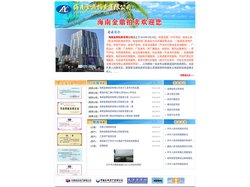 海南金鼎拍卖有限公司