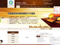 四川足疗加盟,四川修脚加盟,四川修脚连锁|鑫首发修脚