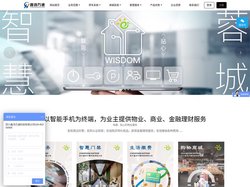 四川鑫鸿万通科技有限公司|无感支付|智慧停车系统