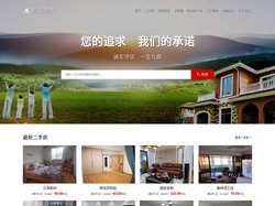 鼎盛地产 - 镇江二手房|镇江出租房|镇江商用房|镇江中介公司|镇江房屋买卖|镇江房产交易|镇江新房买卖