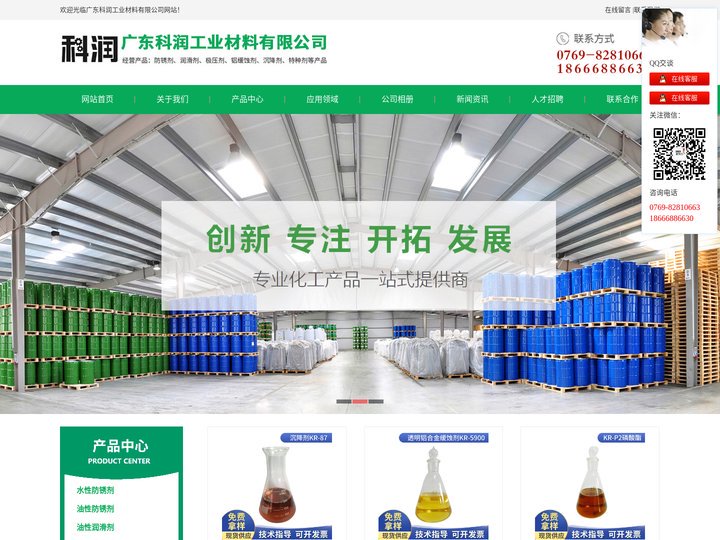 联系我们-99公司客服联系电话-99厅-微信