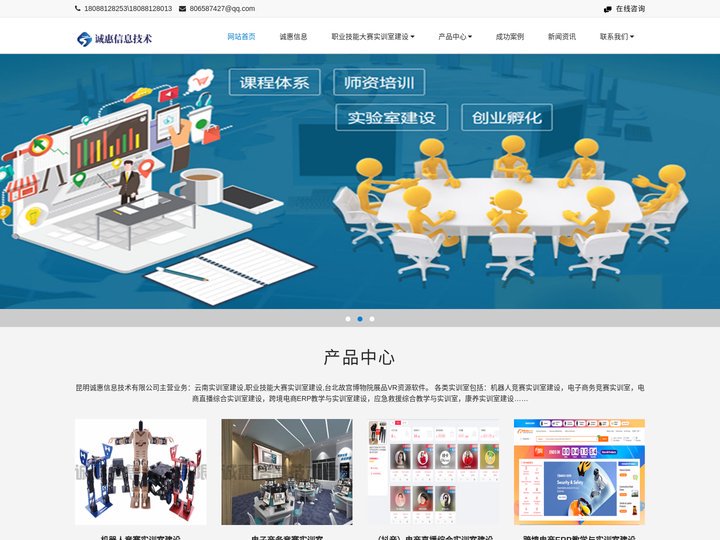 云南实训室建设_台北故宫博物院展品VR资源——昆明诚惠信息技术有限公司